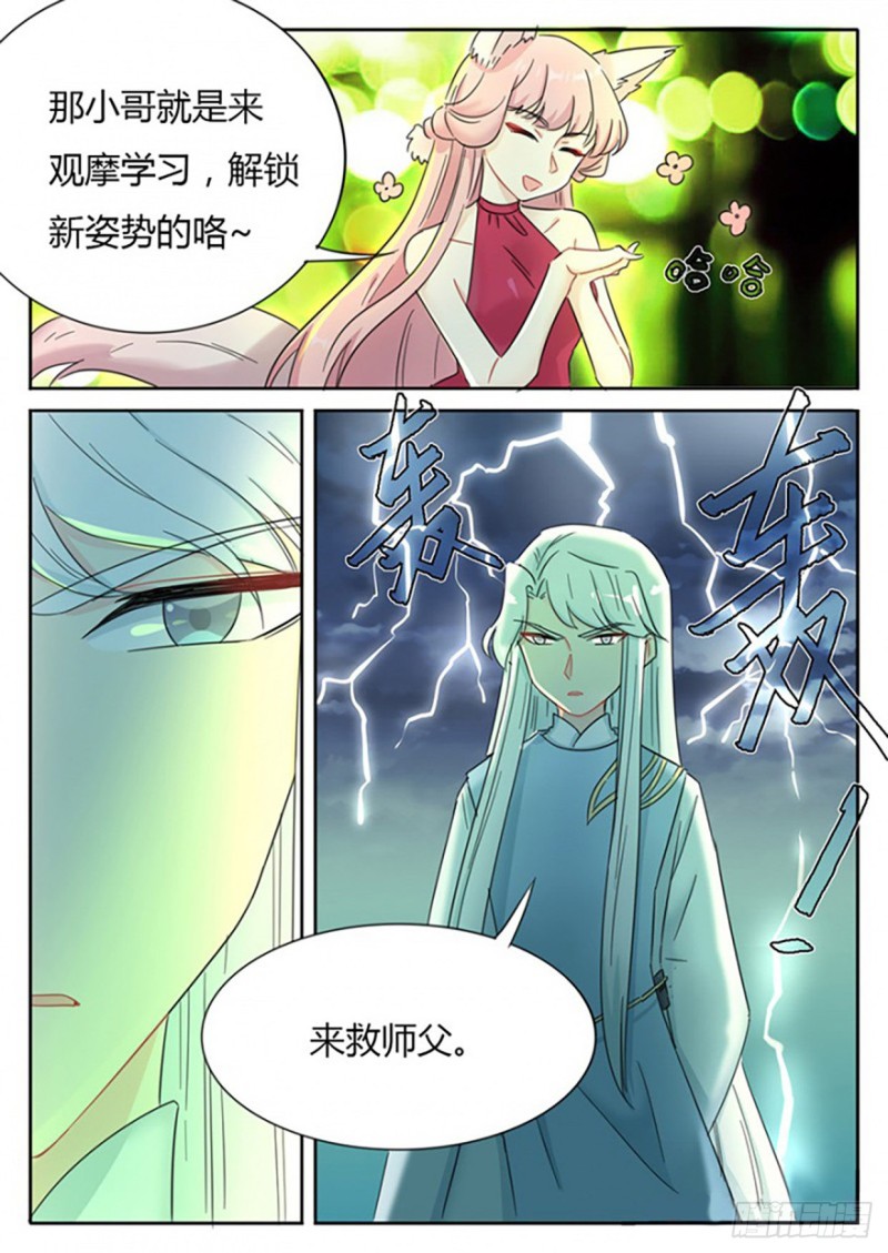 第69话-第71话