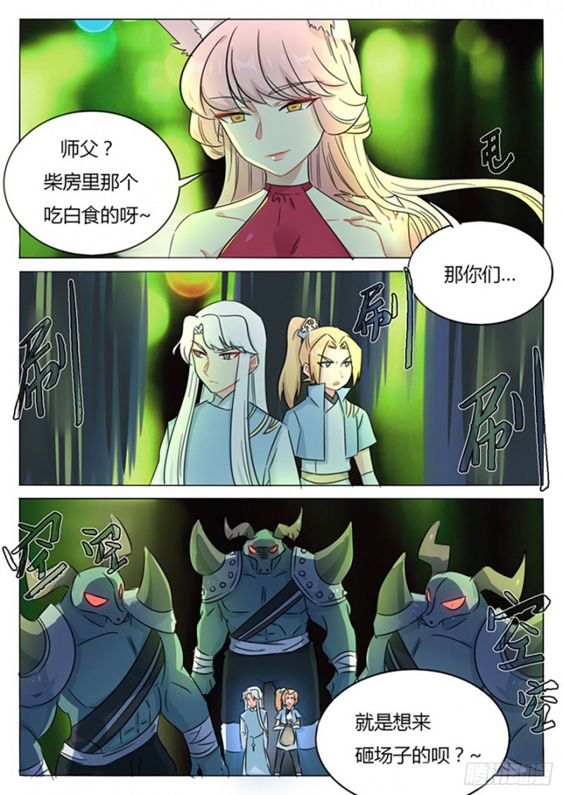 第69话-第71话