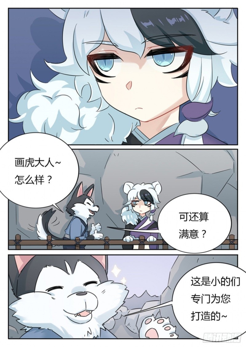 第71话-第73话