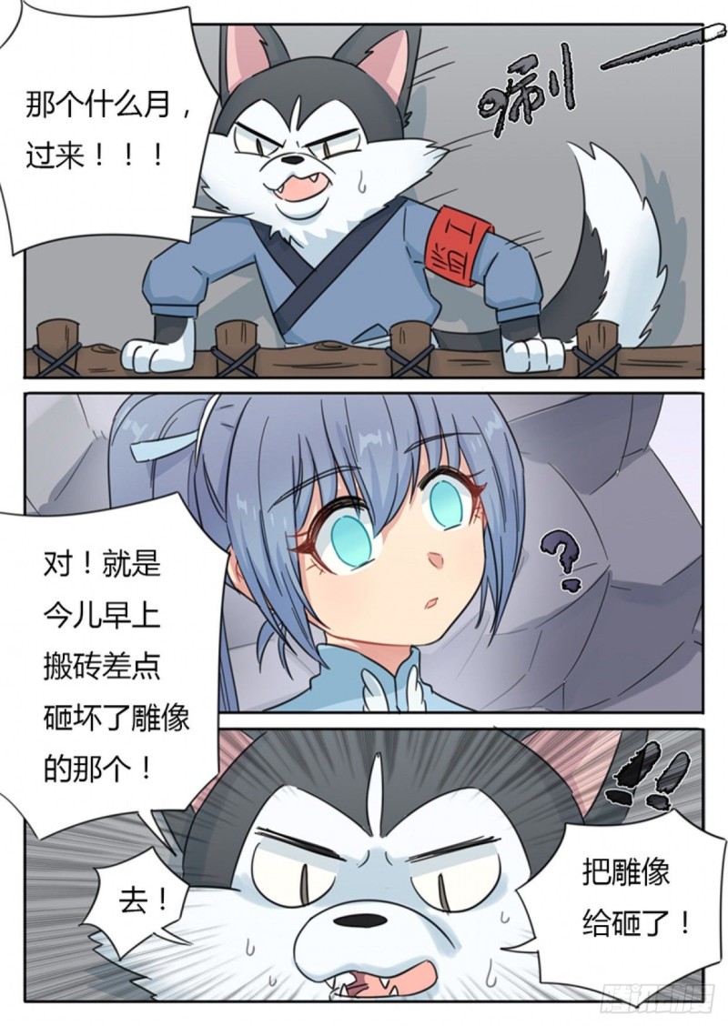 第71话-第73话
