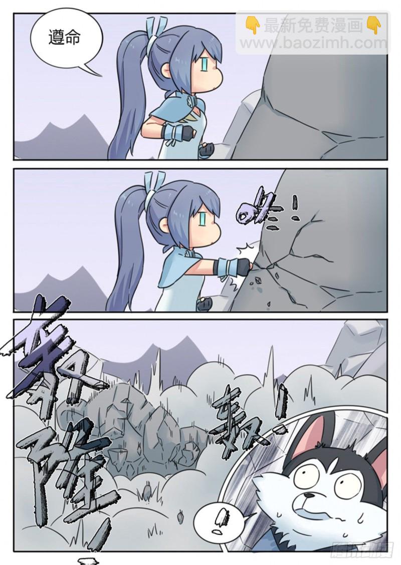 第71话-第73话