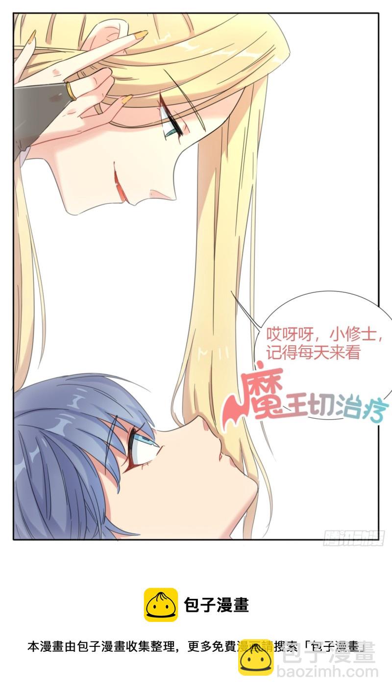 第71话-第73话