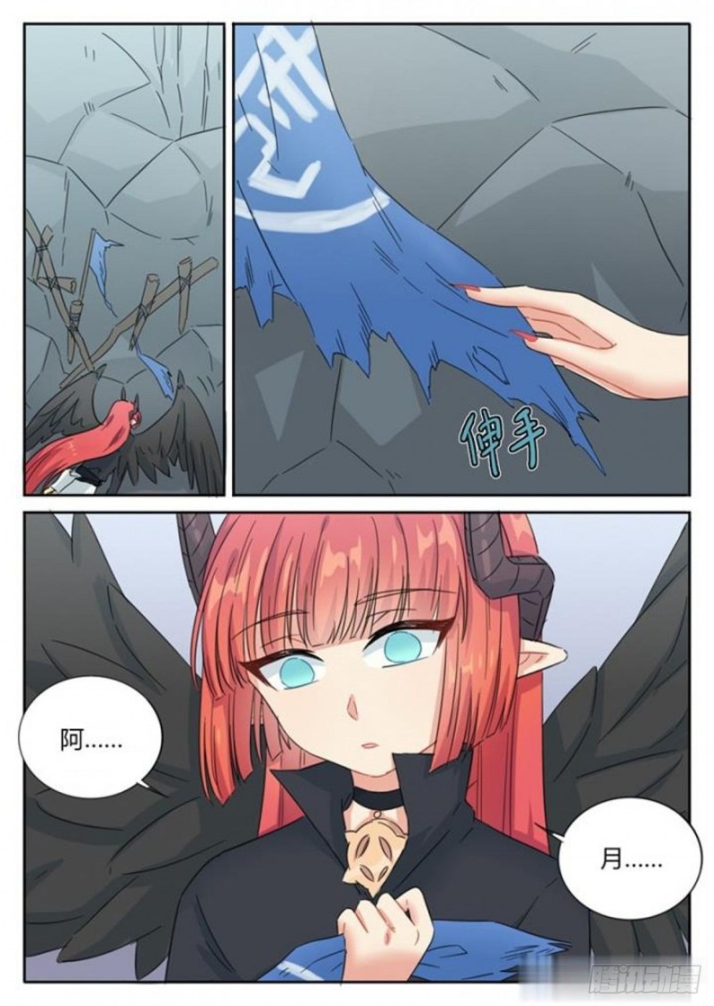 第73话-第75话