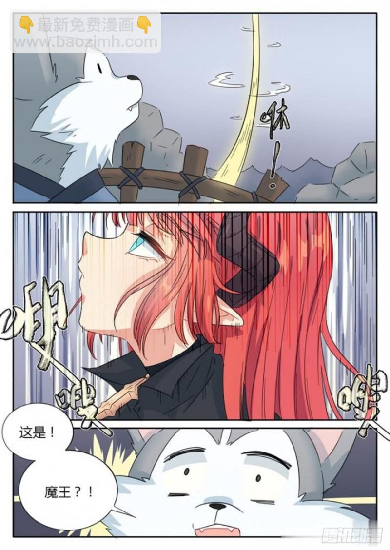 第73话-第75话