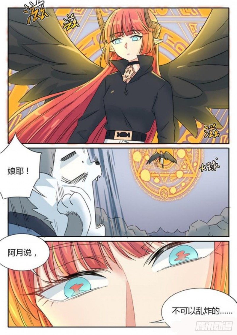 第73话-第75话