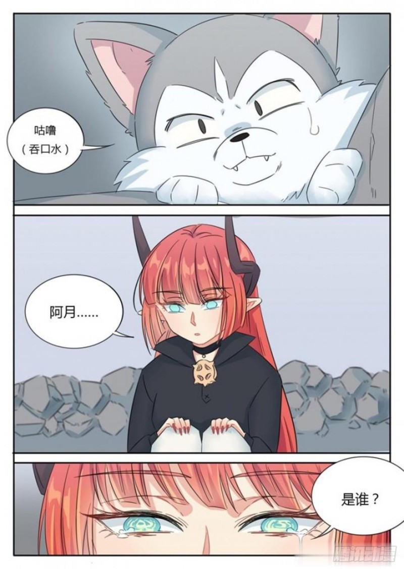 第73话-第75话