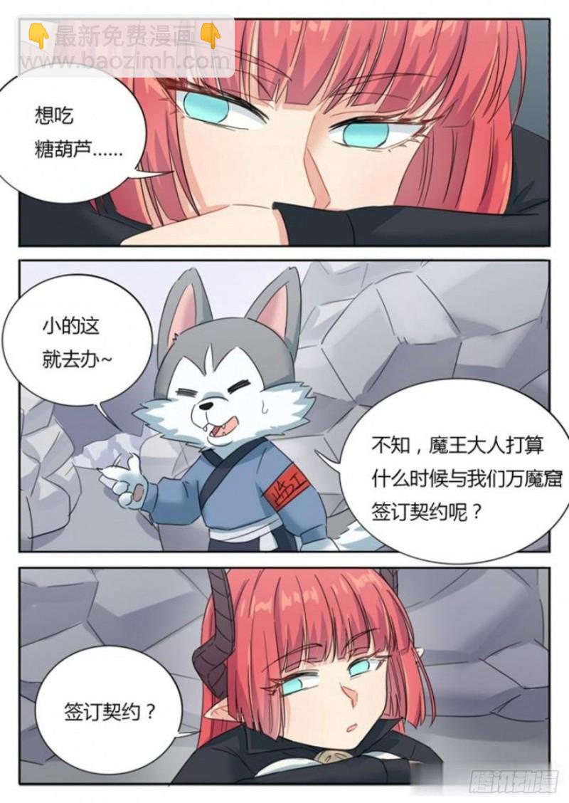 第75话-第77话