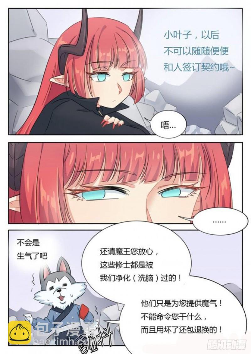 第75话-第77话