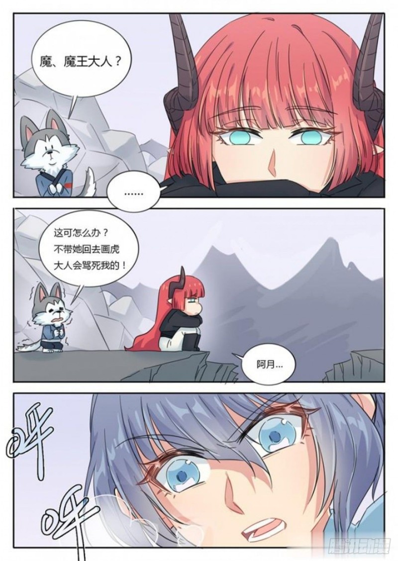 第75话-第77话