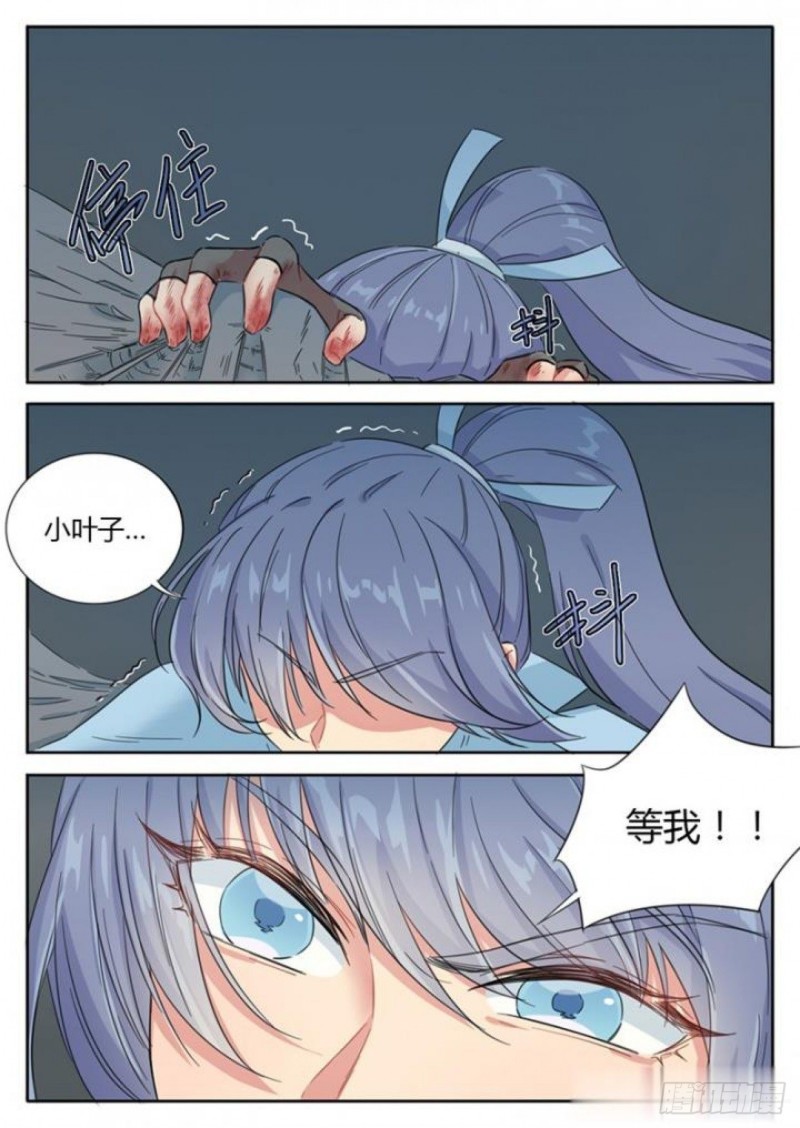 第75话-第77话