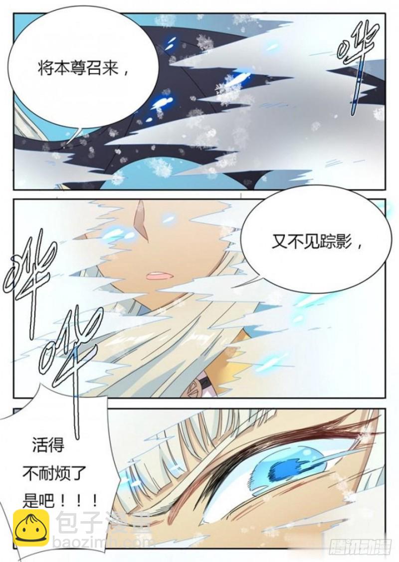 第77话-第79话