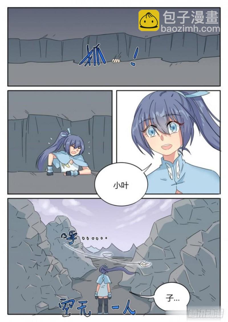 第77话-第79话