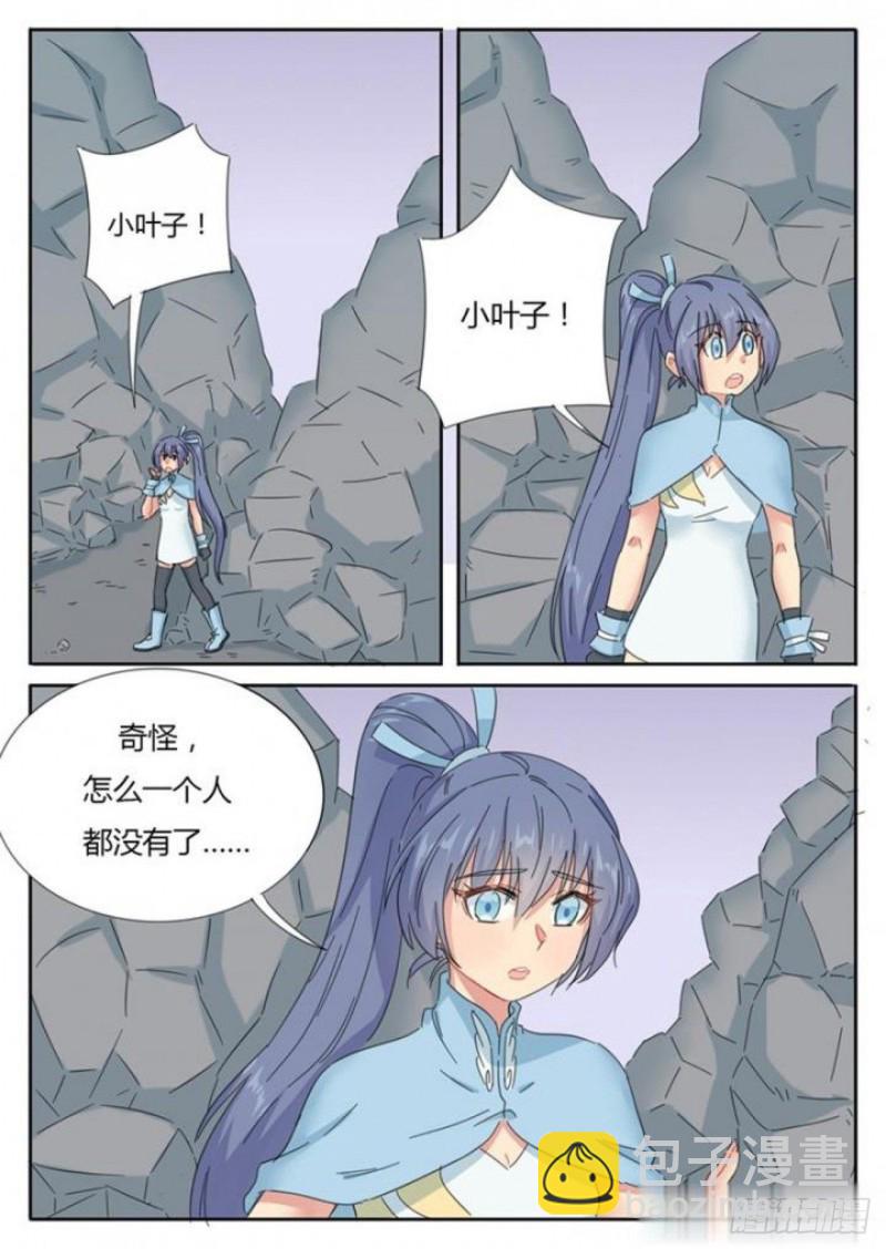 第77话-第79话