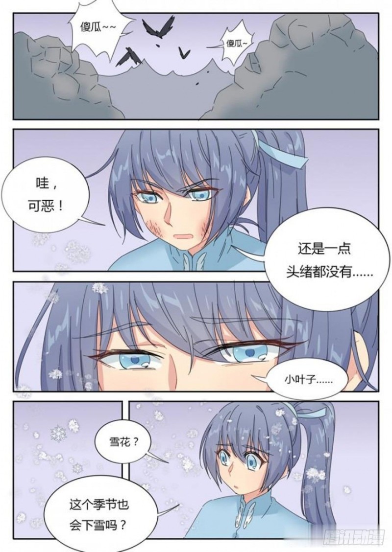 第77话-第79话