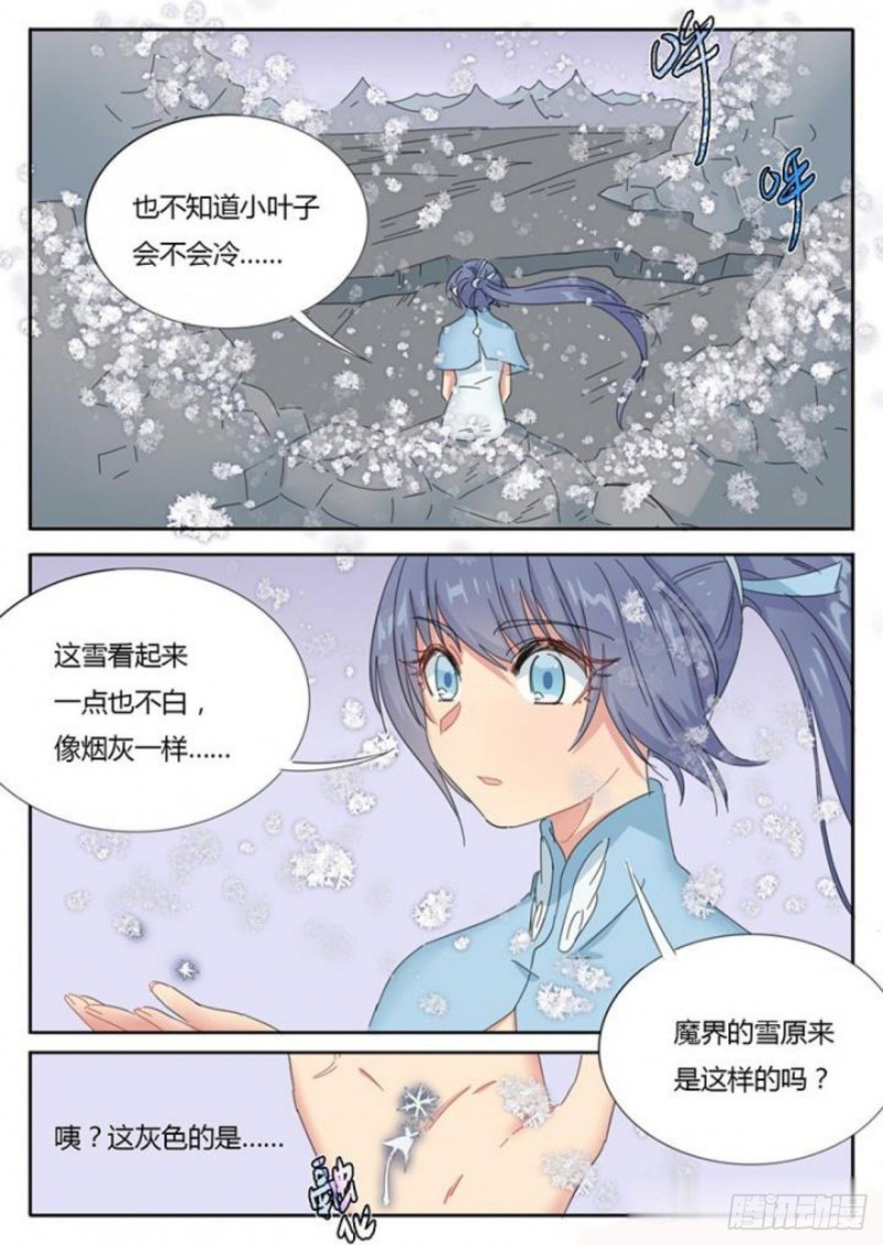第77话-第79话