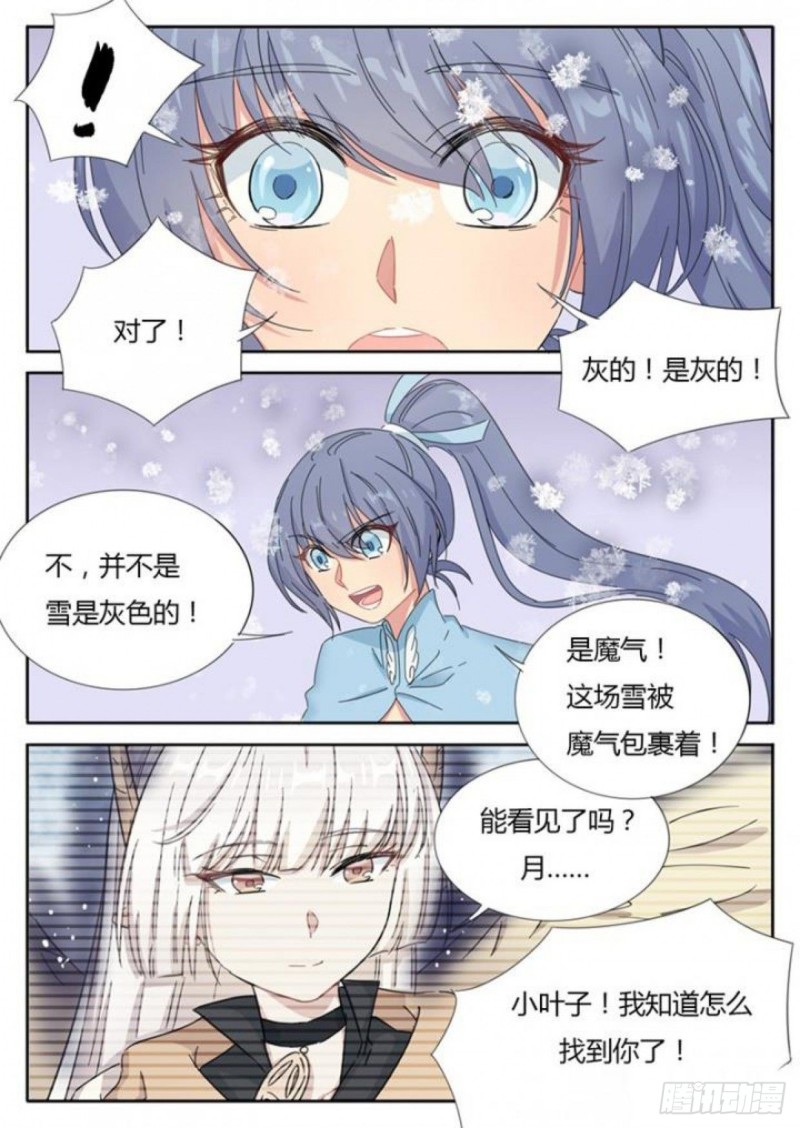 第77话-第79话