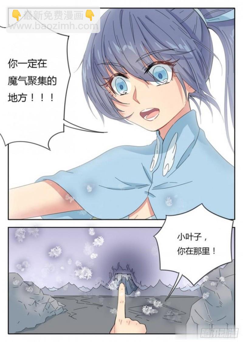 第77话-第79话