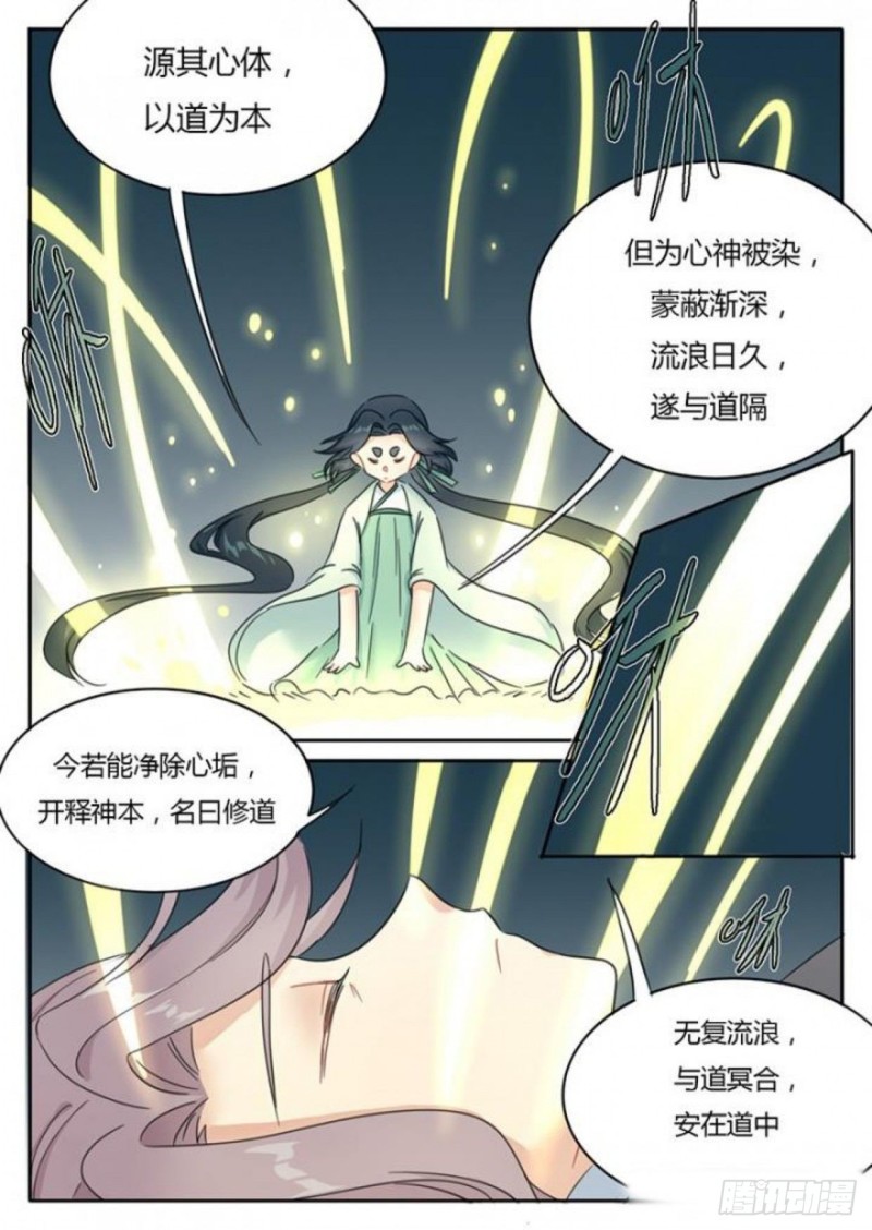第79话-第81话
