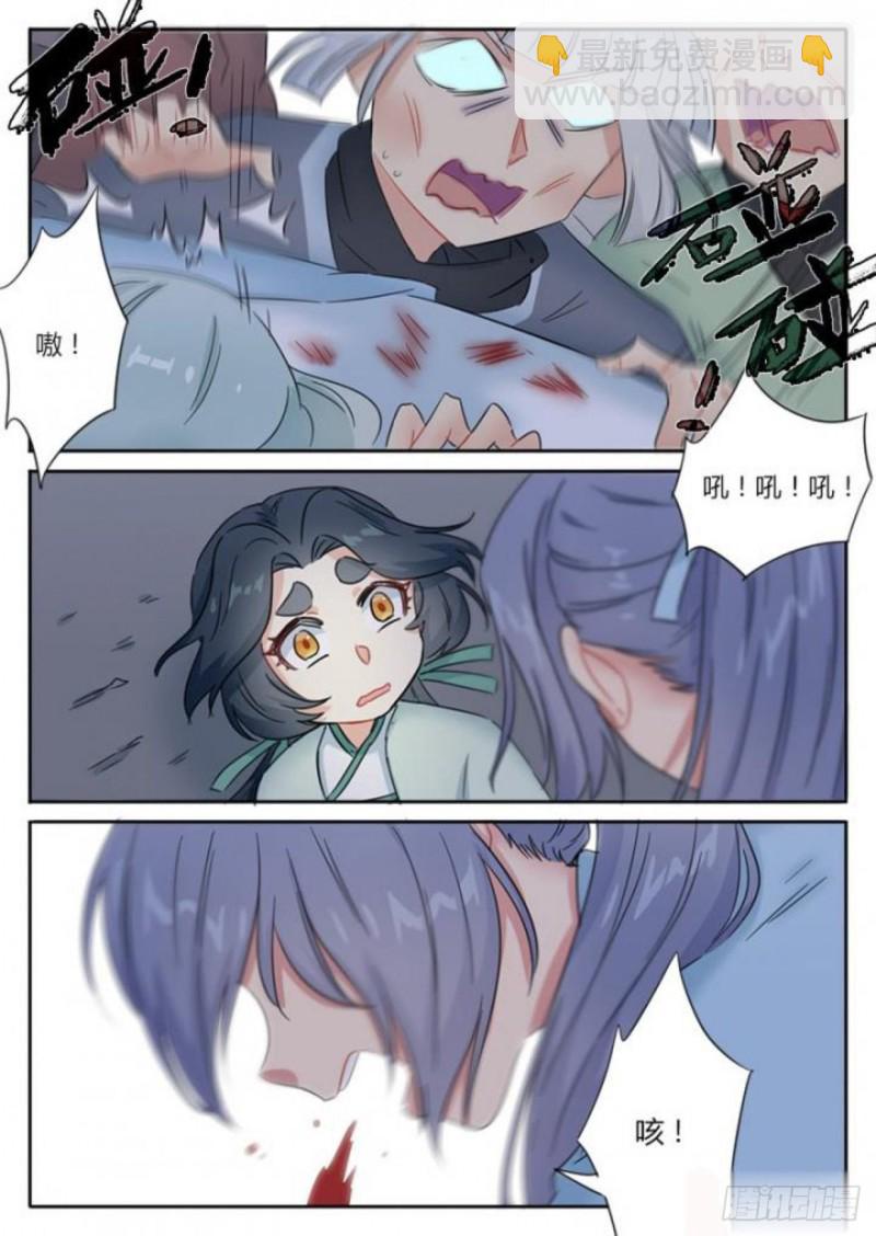 第81话-第83话
