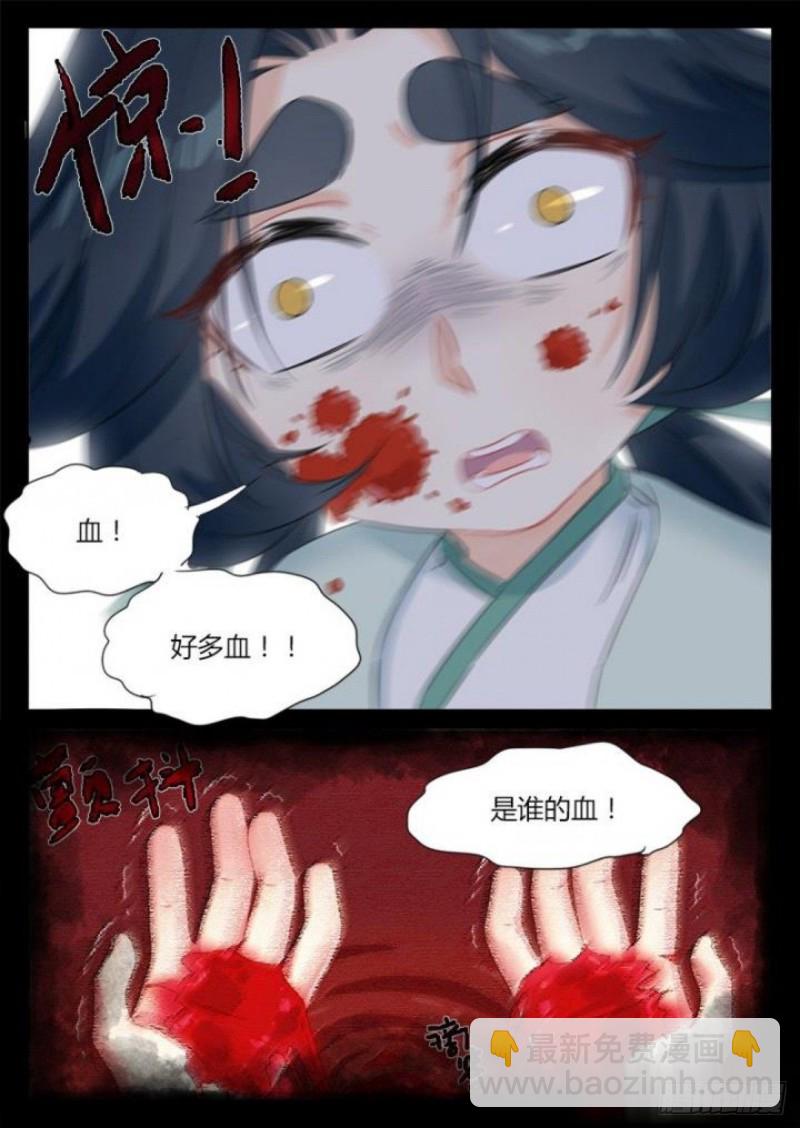 第81话-第83话