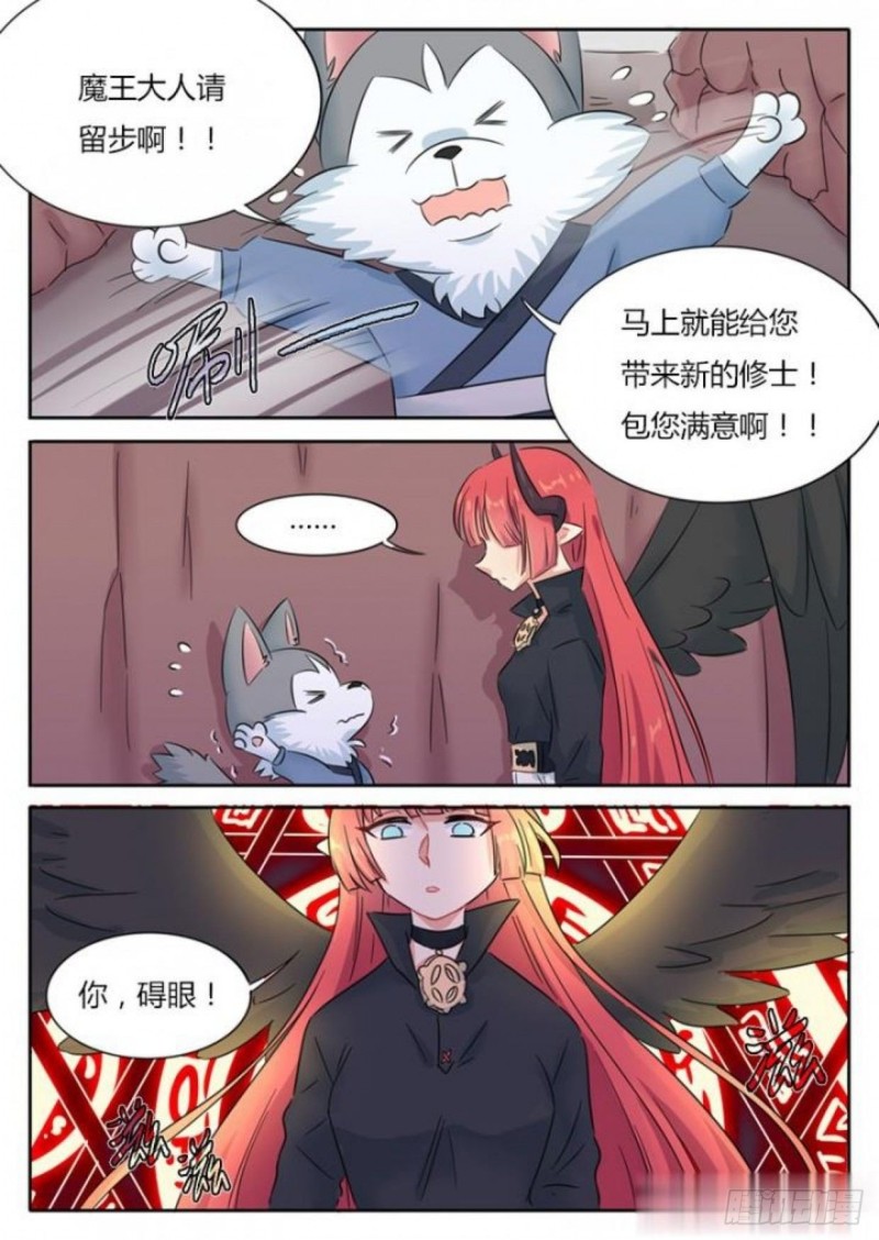 第81话-第83话