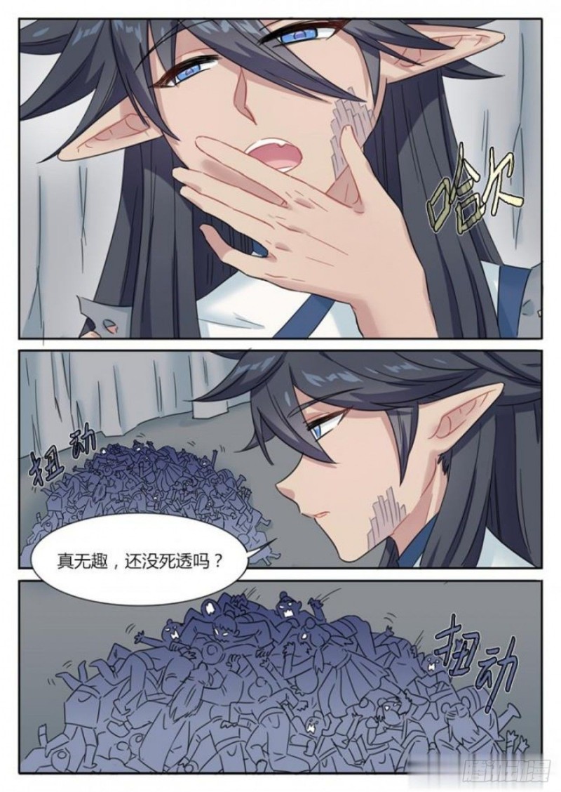 第81话-第83话