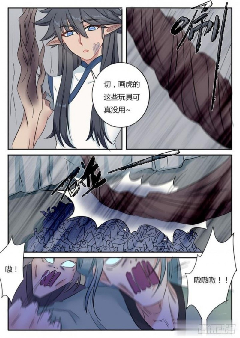 第81话-第83话