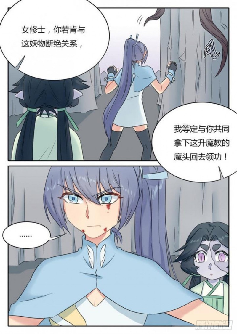第83话-第85话