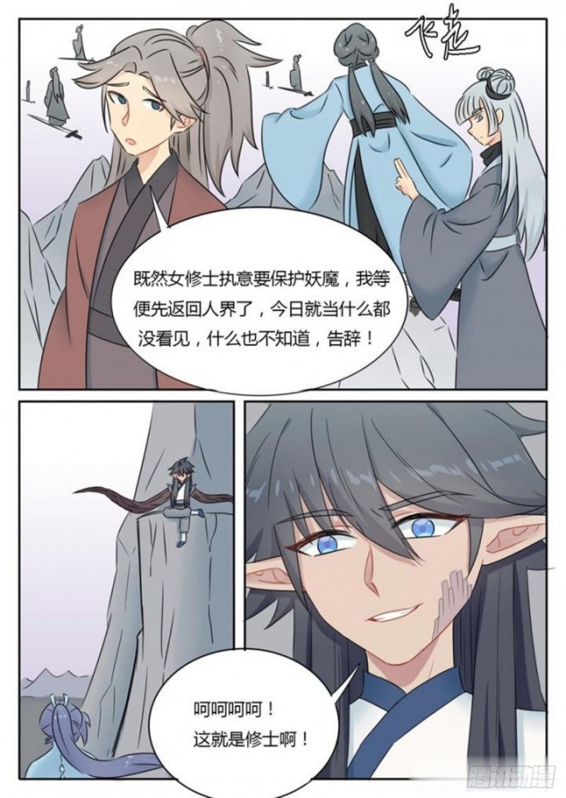 第83话-第85话