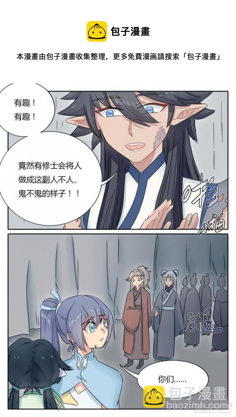 第83话-第85话