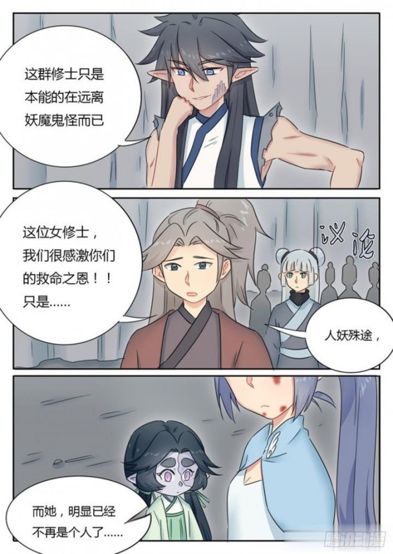 第83话-第85话