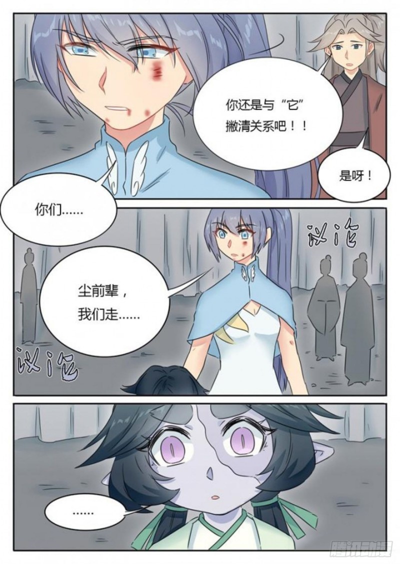 第83话-第85话
