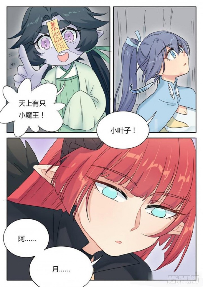 第84话-第87话