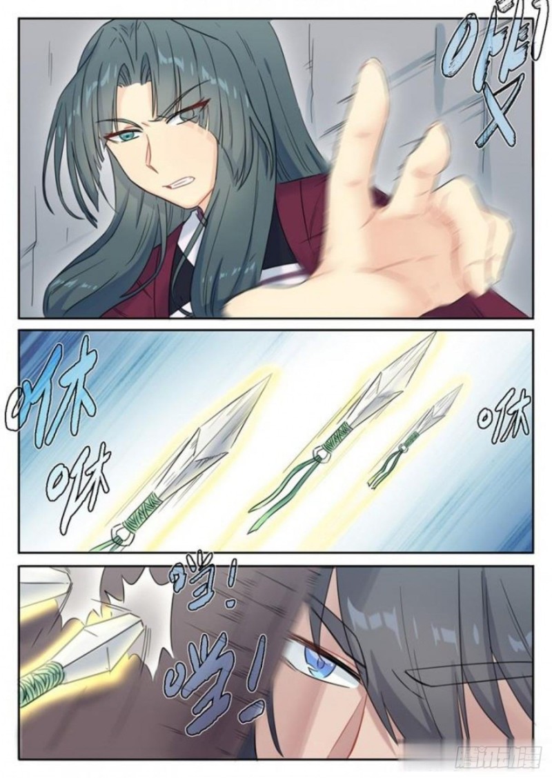 第84话-第87话