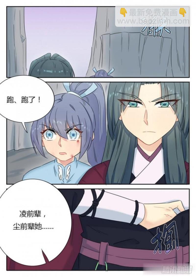 第84话-第87话