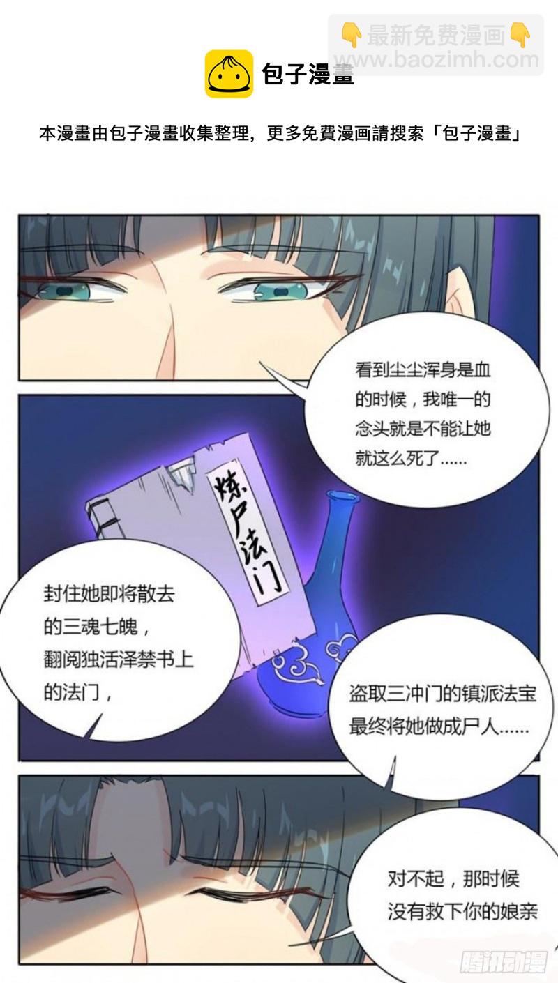 第84话-第87话