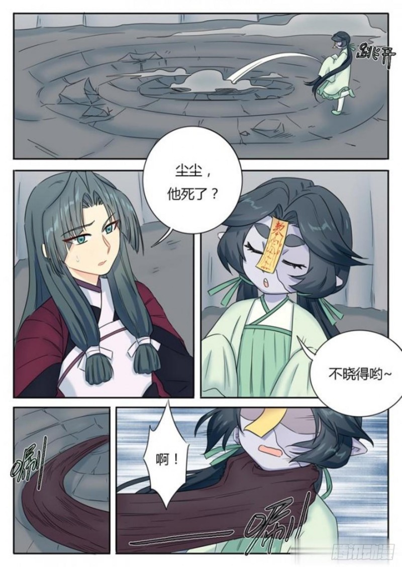 第86话-第89话