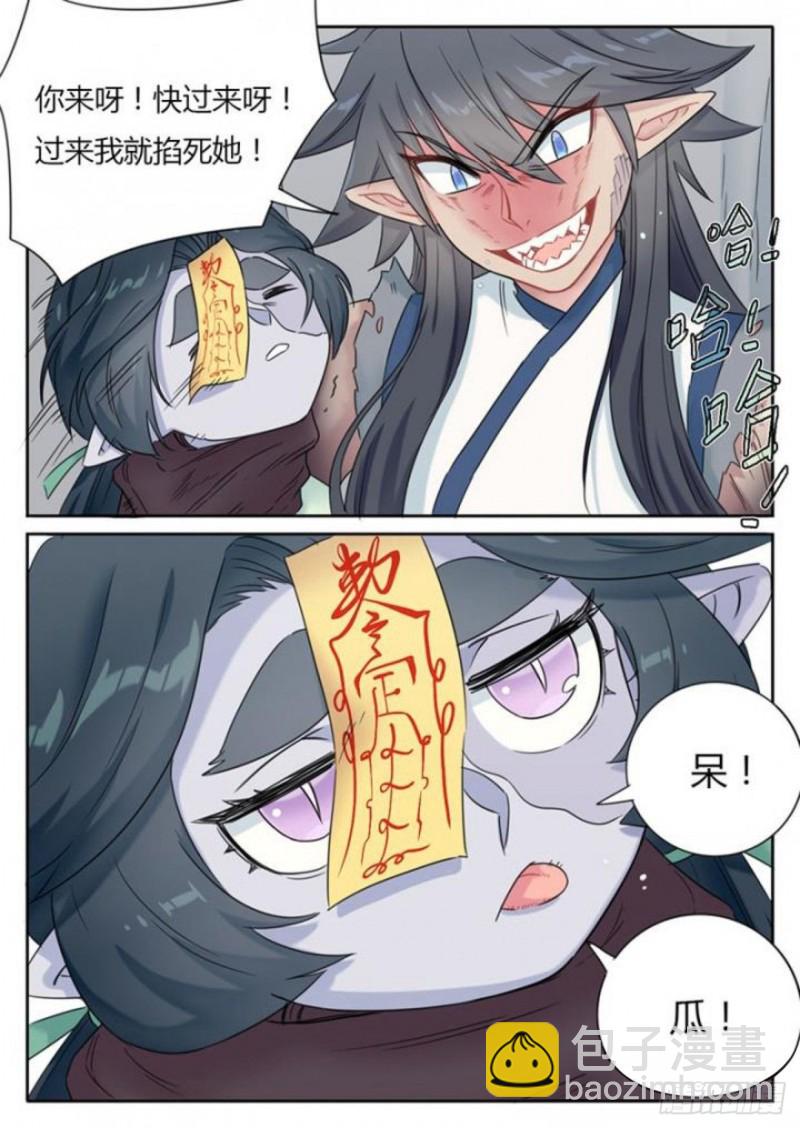 第86话-第89话