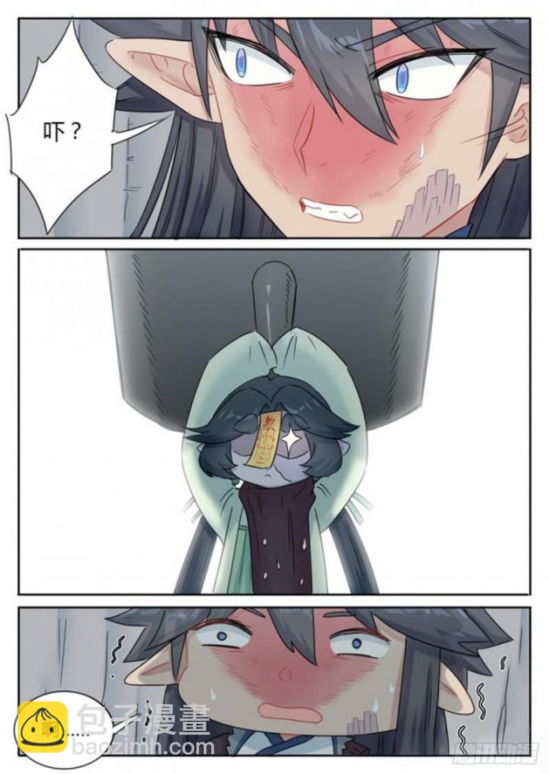 第86话-第89话