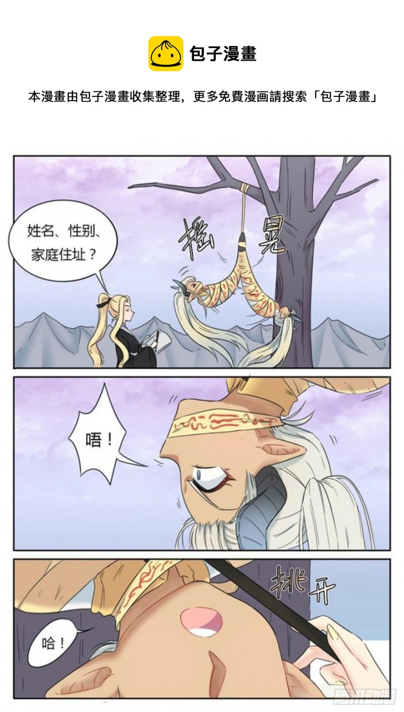 第88话-第91话