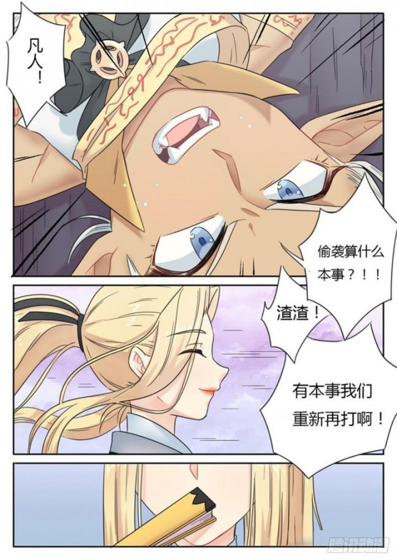 第88话-第91话
