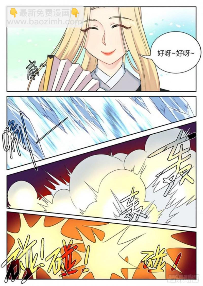 第88话-第91话