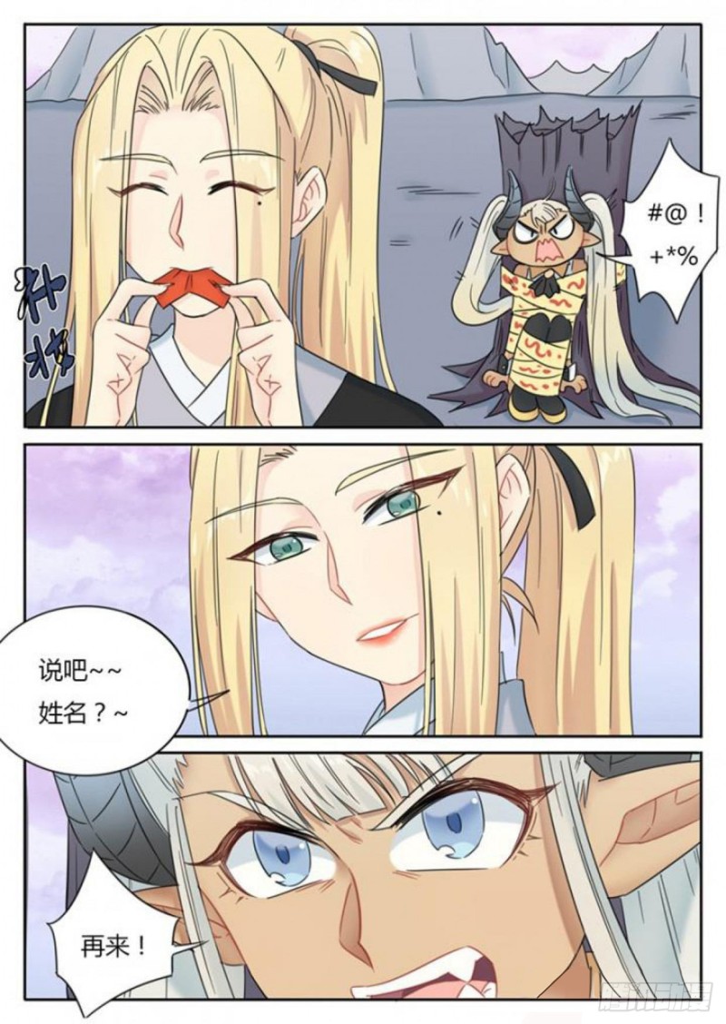 第88话-第91话