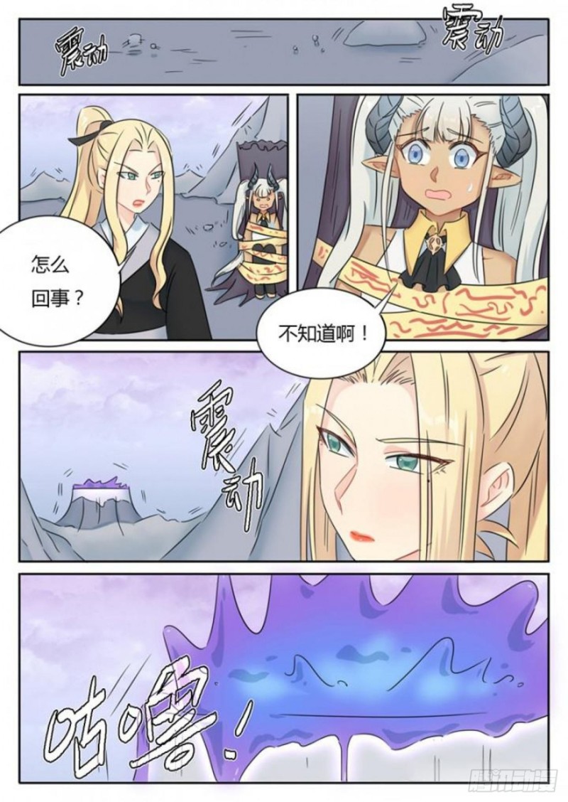第88话-第91话
