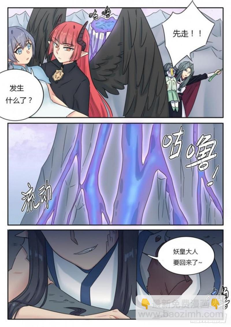 第88话-第91话