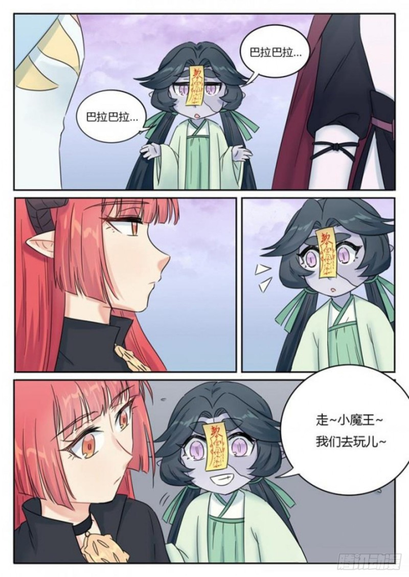 第90话-第93话
