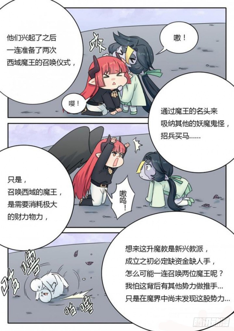 第90话-第93话
