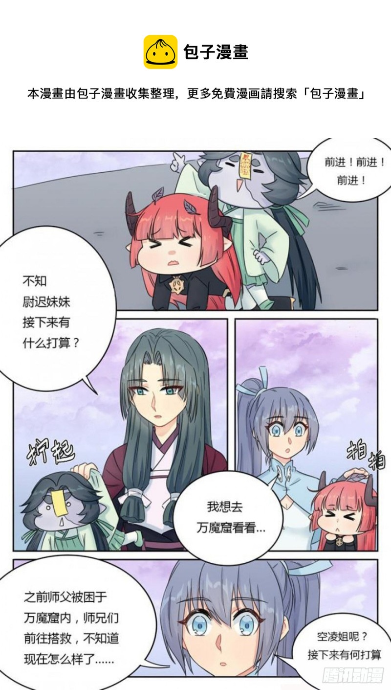 第90话-第93话