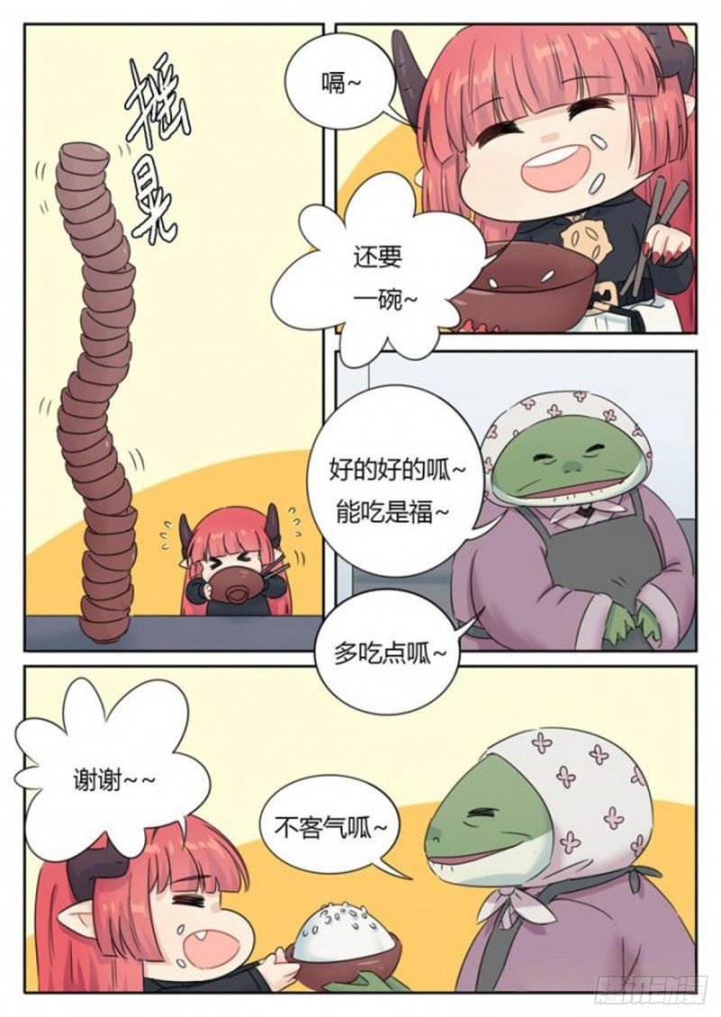 第92话-第95话