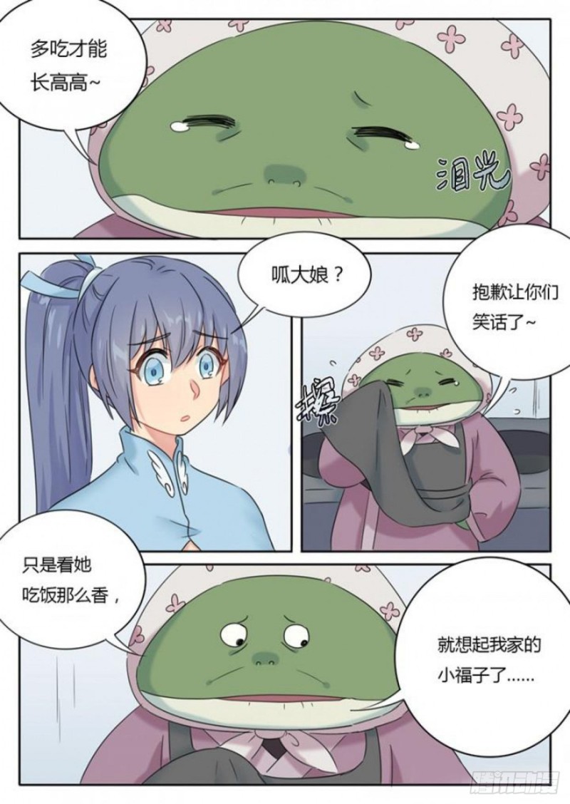 第92话-第95话